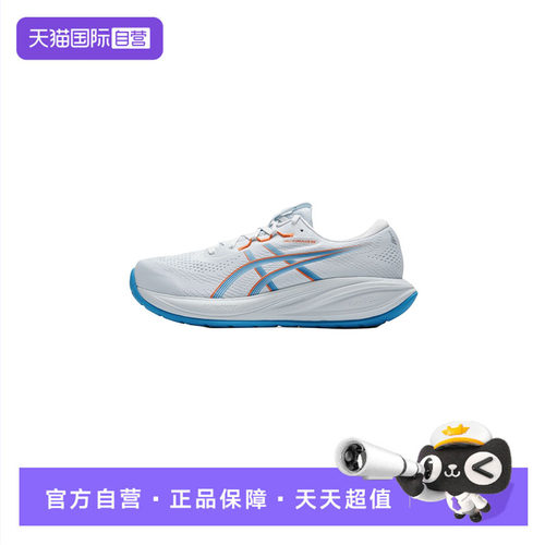 【自营】ASICS亚瑟士休闲鞋男鞋简约运动鞋户外休闲鞋1011C143