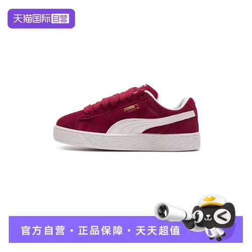 【自营】Puma彪马板鞋男女鞋时尚简约轻便运动鞋复古低帮休闲鞋