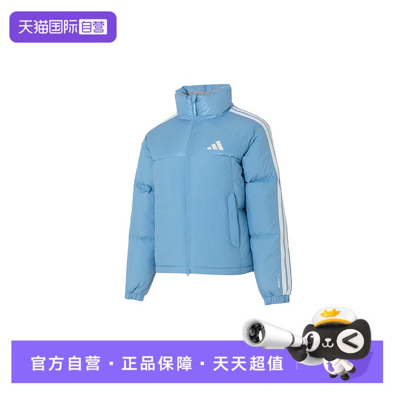 【自营】Adidas阿迪达斯羽绒服女装保暖运动服休闲时尚立领外套