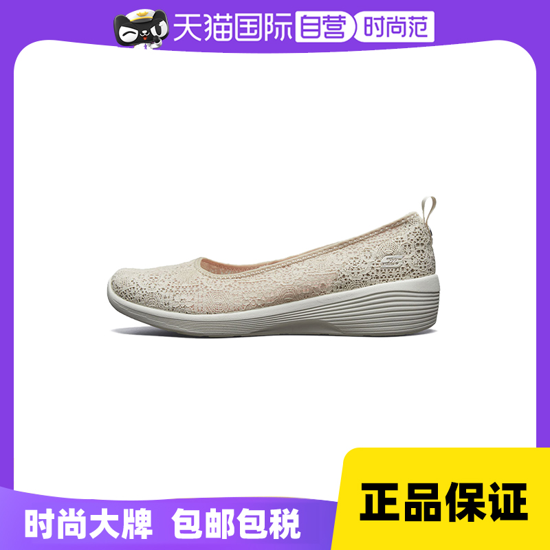 斯凯奇休闲鞋女款厚底坡跟运动鞋