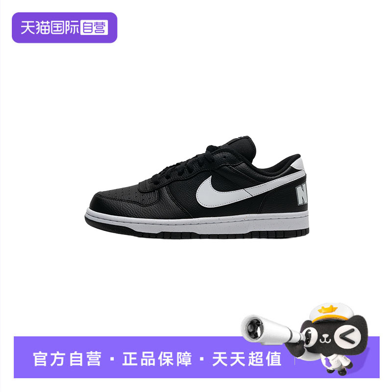 【自营】Nike耐克休闲鞋时尚舒适透气运动鞋户外低帮跑步鞋355152