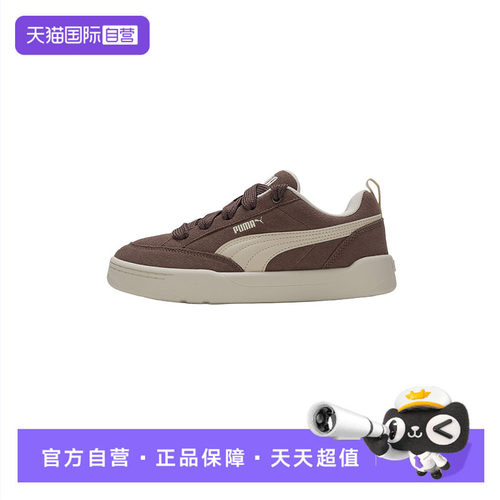 【自营】Puma彪马板鞋男鞋女鞋新款运动鞋复古时尚潮流低帮休闲鞋