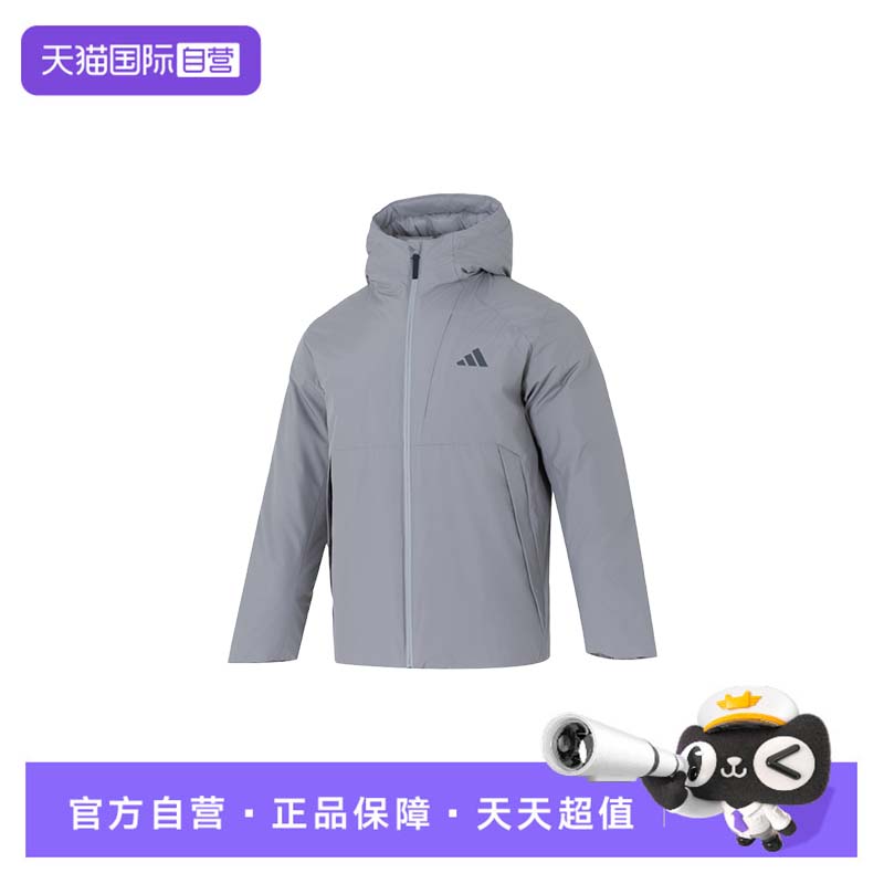【自营】Adidas阿迪达斯羽绒服男装新款舒适简约运动服休闲外套