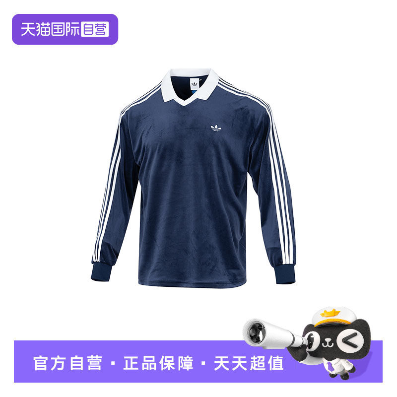 【自营】Adidas阿迪达斯POLO衫男女装新款绒面运动服休闲长袖T恤,运动服/休闲服装,运动POLO衫,淘宝优惠券,粉丝福利购,淘宝优惠卷