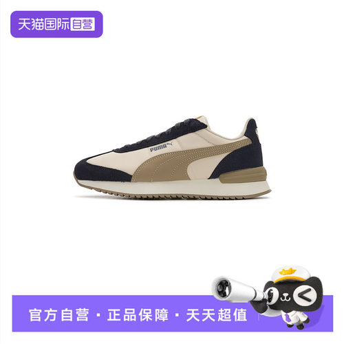 【自营】Puma彪马休闲鞋男女鞋撞色拼接潮流运动鞋轻便复古训练鞋