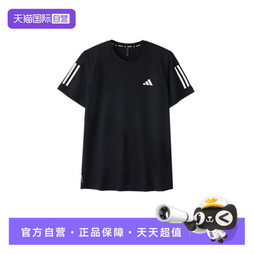 Adidas阿迪达斯短袖男运动服