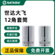 世达大飞十二角套筒 2接口重型梅花角套管头 12.5mm棘轮快速扳手1