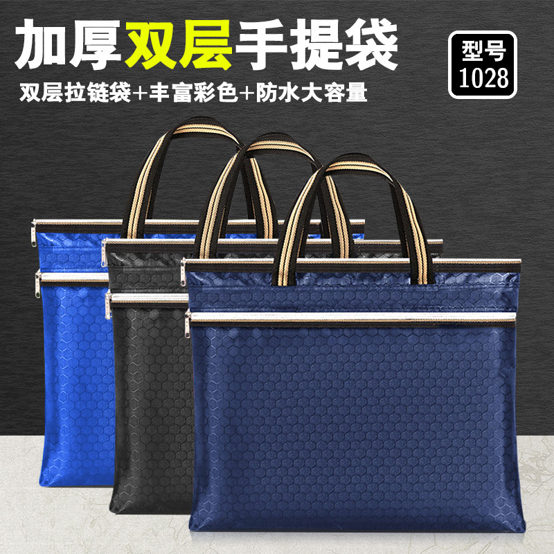 手提文件包大容量制公印字定做