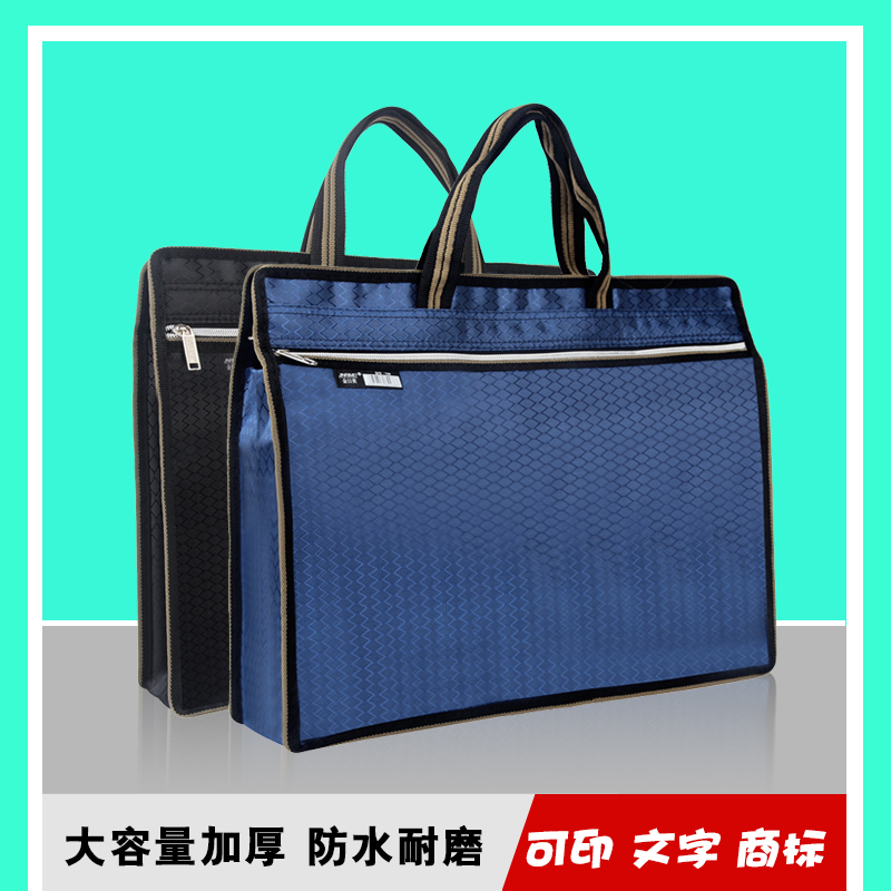 金日美78b手提文件袋a4多层办公