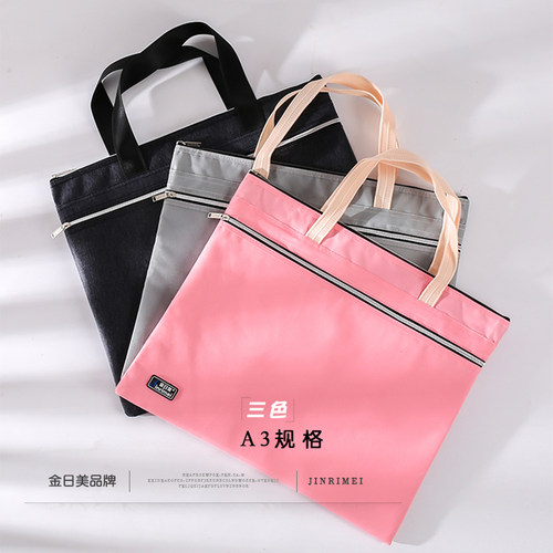 防水美术课培训文件袋