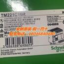 议价 特价 TM221CE40R 询价议价PLC可编程控制器