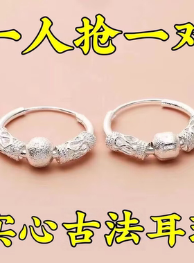 【都在抢】银色999镀银耳环女款显瘦古法镀银色耳环防过敏送爱人