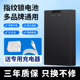 指纹锁电池智能锁电池电子门锁专用锂电池可充电密码 门锁通用型