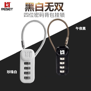 钢丝绳4位密码 挂锁小号旅行防盗行李背包户外四位钥匙圈挂锁小锁