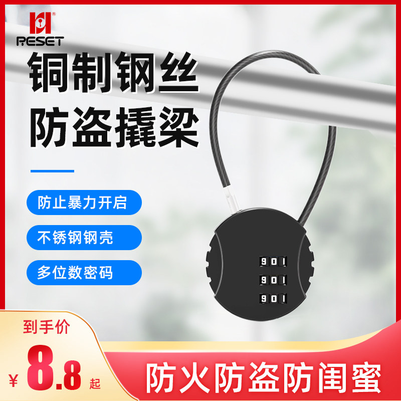 行李箱密码锁小型挂锁自行车电动车头盔锁钢丝防盗迷你密码锁环形怎么样,好用不?