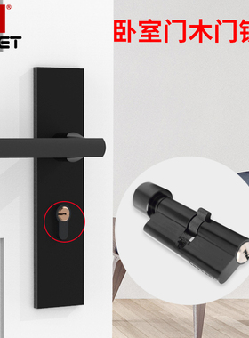 室内锁芯卧室木门小70mm通用型黑银铜色铜锁心c级精铸锁具配件