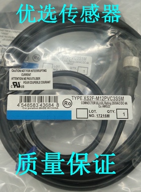 现货XS3F-M8PVC4S2M/5M/10M XS3F-M8PVC4A5M/2M/10M插头连接线