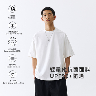 AGITOMADE户外轻量化纯色防晒UPF50+抗菌速干透气凉感运动短袖T恤