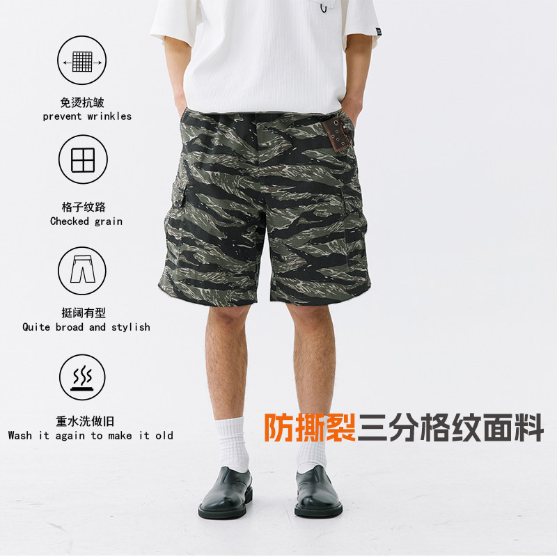 AGITOMADE做旧虎纹迷彩工装短裤