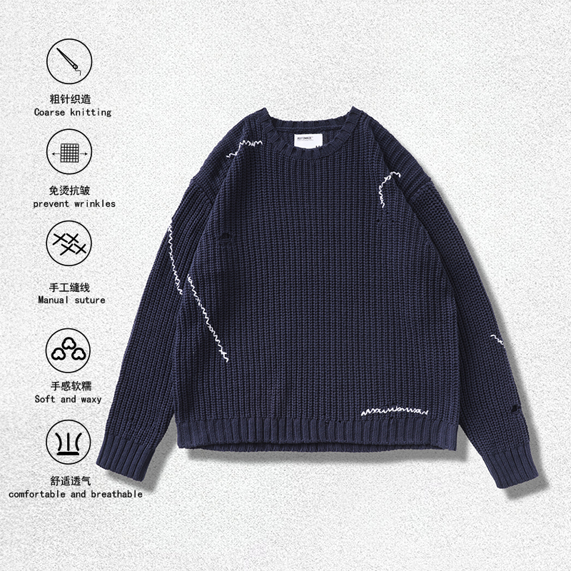 AGITOMADE日系复古慵懒风不规则手工缝线破坏套头毛衣秋冬针织衫