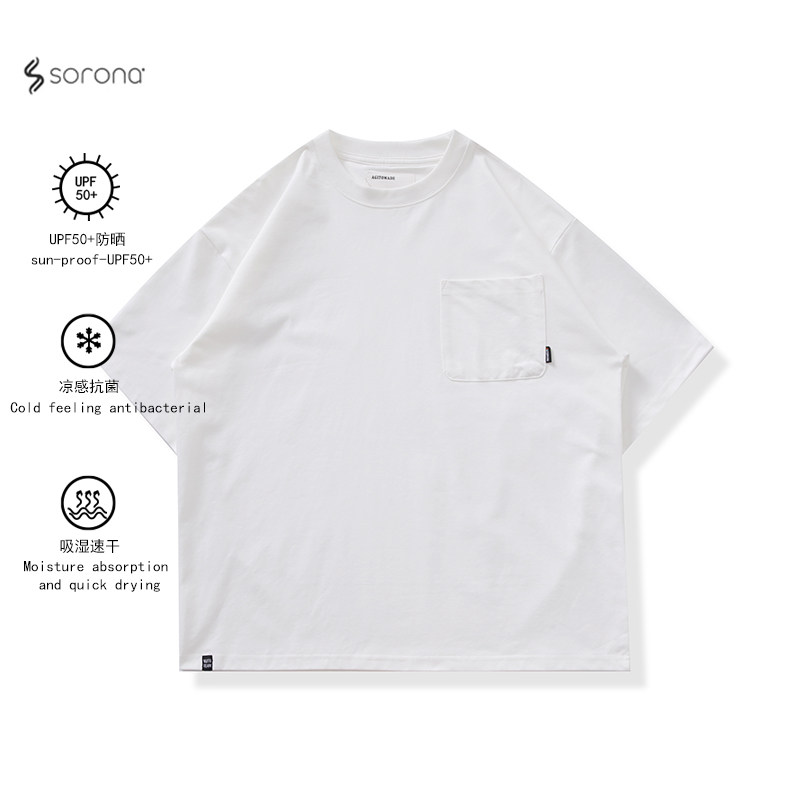 AGITOMADE索罗娜吸湿速干短袖T恤