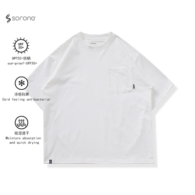 AGITOMADE索罗娜吸湿速干短袖T恤