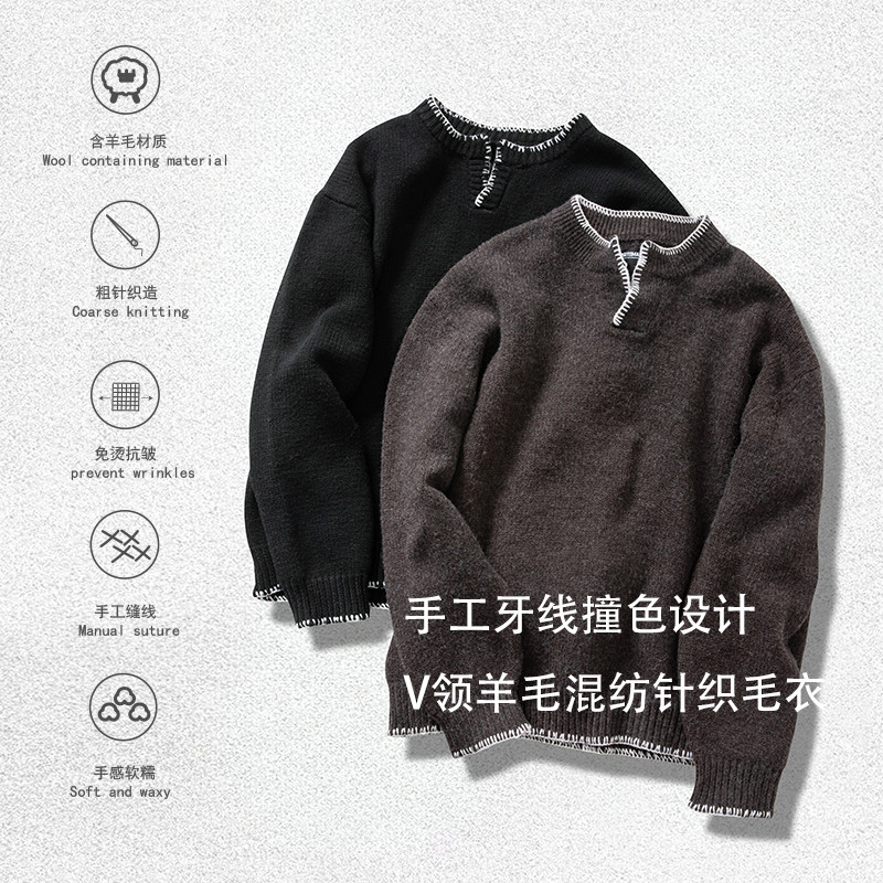 AGITOMADE「美利奴羊毛混纺」松弛感手缝线亨利领套头针织衫