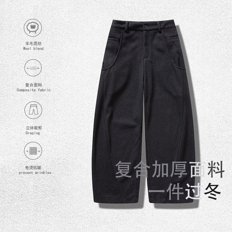 AGITOMADE「羊毛混纺」复合加厚结构多口袋廓形弯刀裤过冬休闲裤