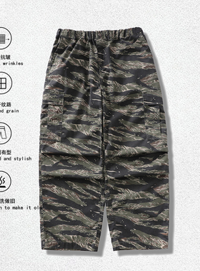 AGITOMADE复古水洗做旧虎纹迷彩防撕裂格子布大口袋工装裤伞兵裤