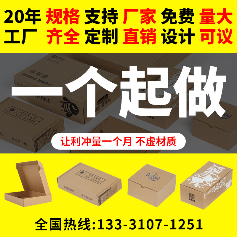 定制logo【免费出图】工厂直销