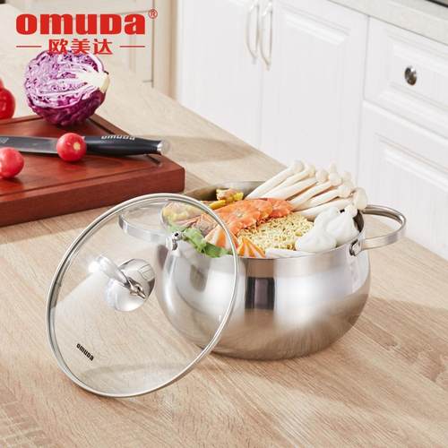 316加厚不锈钢双耳20cm汤锅