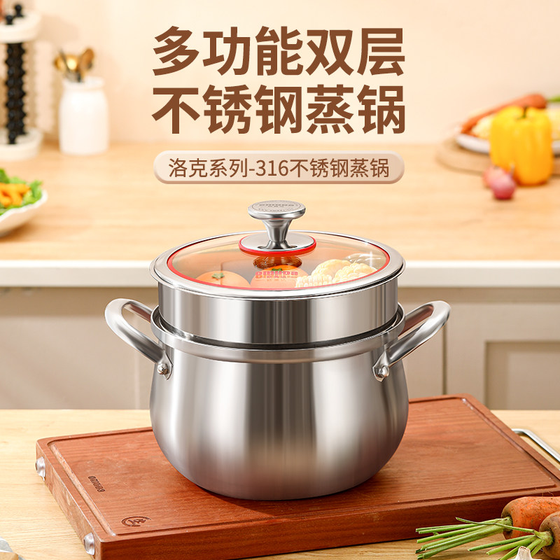 欧美达加厚316不锈钢汤锅蒸煮一体家用煲汤煮粥电磁炉燃气通用