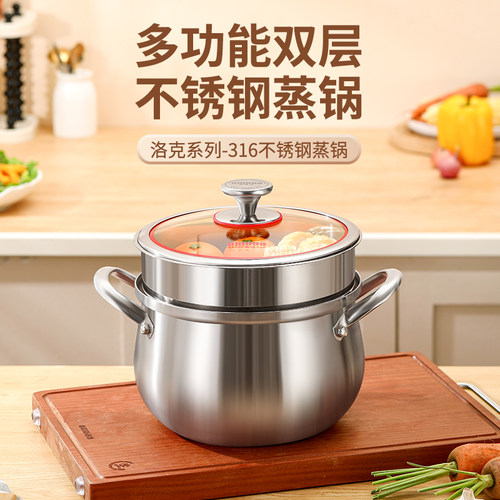 欧美达加厚316不锈钢汤锅蒸煮一体家用煲汤煮粥电磁炉燃气通用