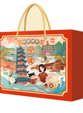 史家宁波水塔糕传统糕点礼盒
