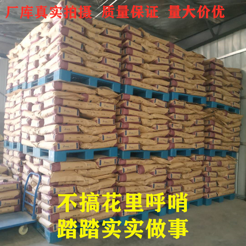 新西兰全脂奶粉适用成人无糖烘焙特色/复合食品添加剂