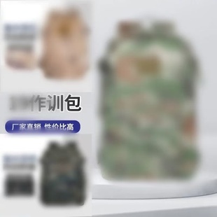 户外训练包ba19jh作训包新款双肩包野营收纳突击包防水耐磨作业包