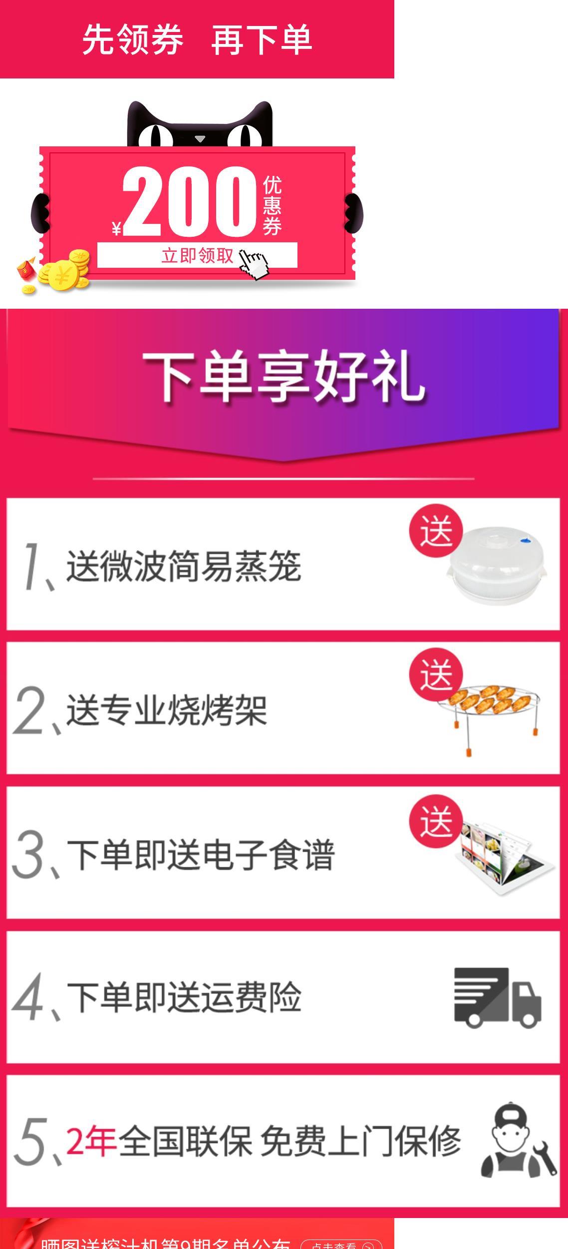 Cơ thể hộ gia đình nhỏ nhỏ cổ tích ánh sáng lò vi sóng một dik47 Hoàng đế Đức nhỏ - Lò vi sóng lò nướng bánh chuyên dụng