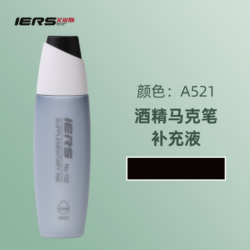 IERS艾尔斯102补充液大容量可补充60％酒精油性墨101超宽马克笔专用300色填充液美术生动漫设计用图片
