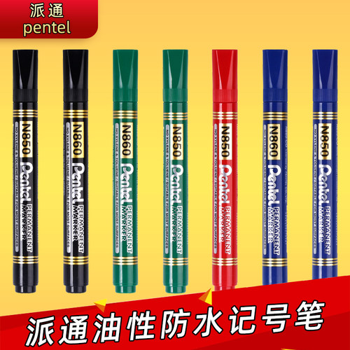 pentel防水工业用车间醒目标记笔