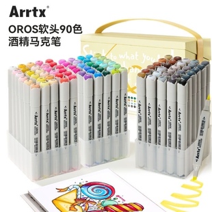 Arrtx阿泰诗OROS马克笔80色水彩笔套装 90色双头美术生学生速干软头动漫学生美术专用涂鸦儿童漫画彩色马克笔