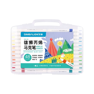 雄狮丙烯马克笔不透色可叠色小学生儿童美术专用DIY彩色绘画笔笔芯水彩笔可水洗幼儿园涂鸦防水丙烯24色36色