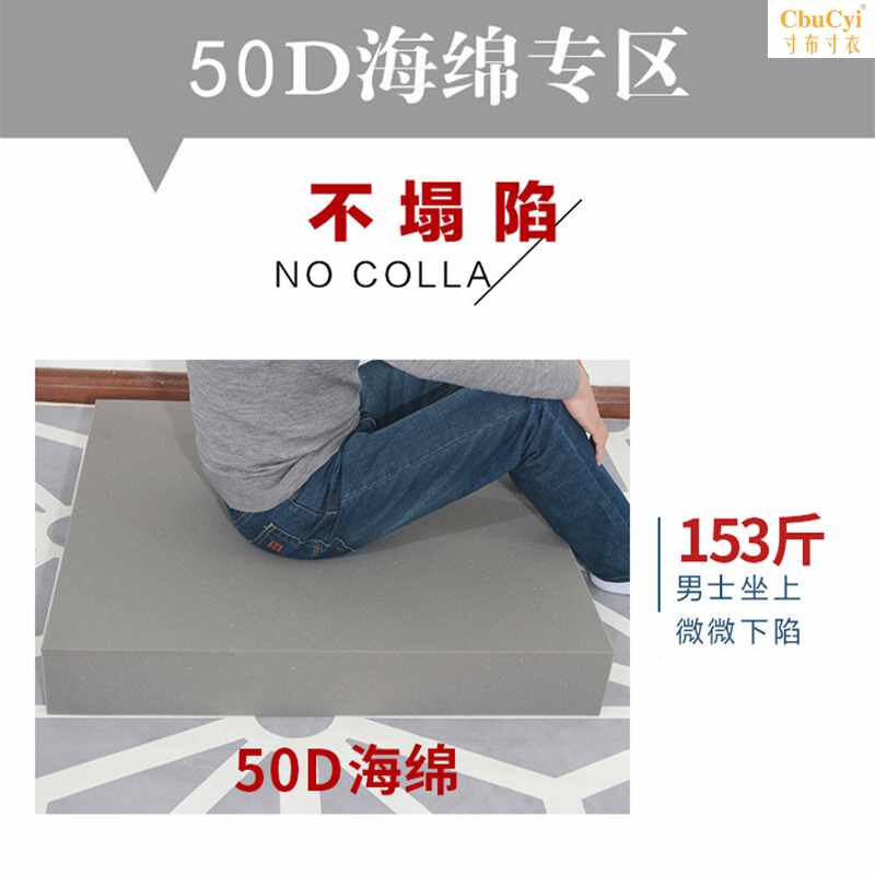 50D高密度竹炭沙发海绵垫加厚加硬定做实木红木卡座垫床垫订做|ruв категории домашний ткань, подушка/обивка/подушки на диване, подушки на диване - от Buy2taobao.com для оказания профессиональной услуги покупки агента Taobao