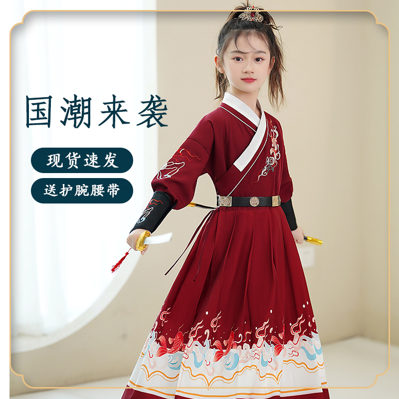漢服女童花木蘭表演服走秀武俠古裝飛魚服女童錦衣衛(wèi)兒童春秋款