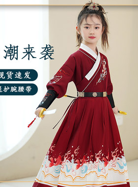 汉服女童古装汉服曼米诺