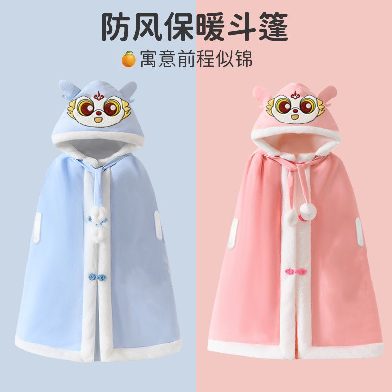 婴儿外出加厚防风披风斗篷秋冬款