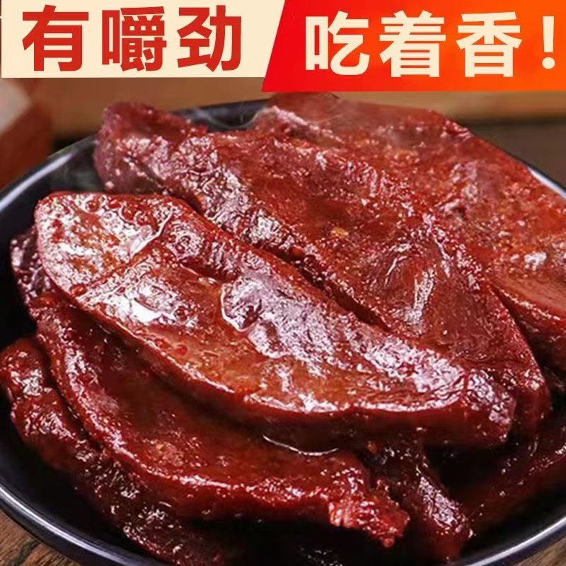 多旺手撕肉干麻辣口味熟食独立小包装鸭肉风干肉条散称感恩回馈,零食/坚果/特产,鸭肉零食,淘宝优惠券,粉丝福利购,淘宝优惠卷