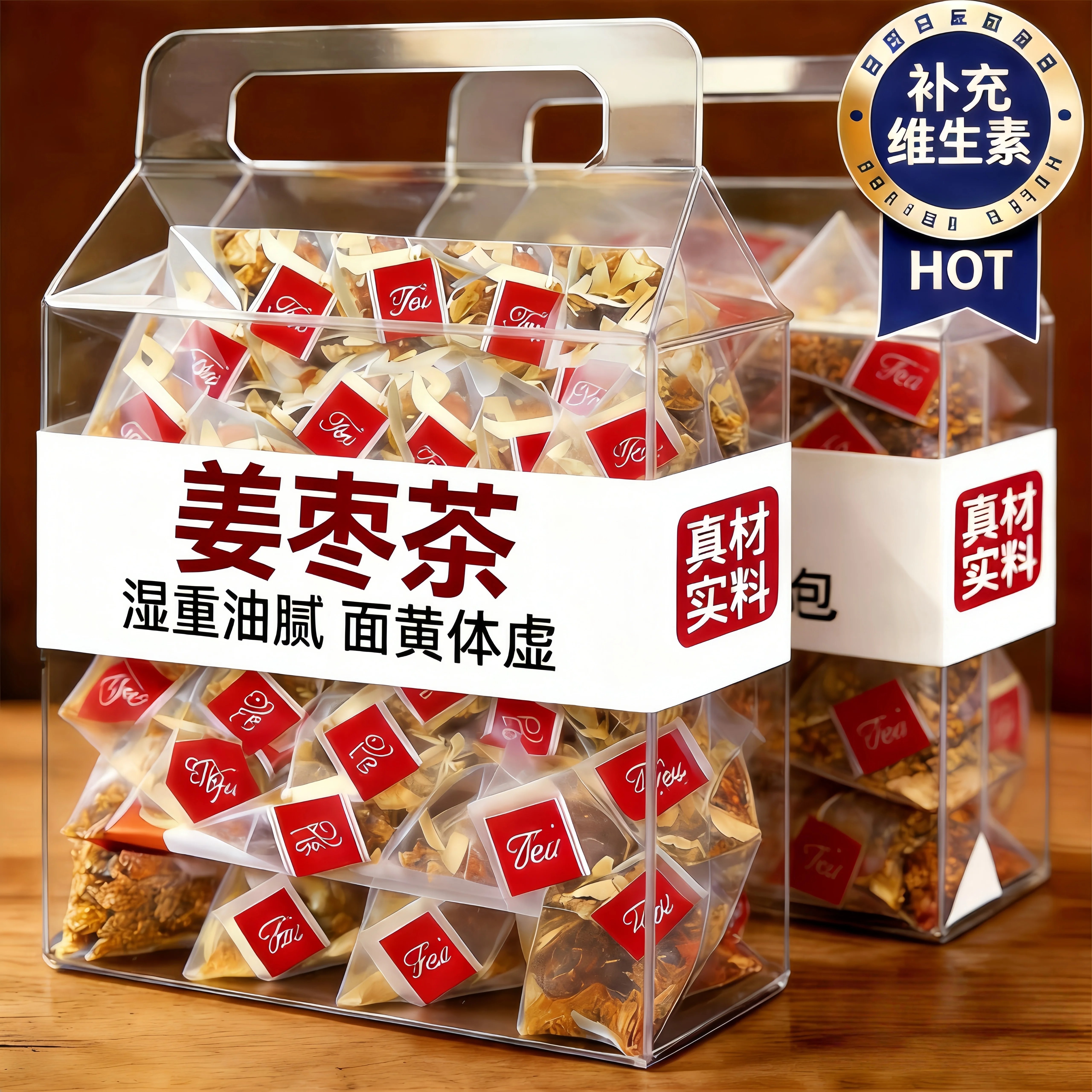农科院三伏天姜枣茶独立包装去湿暖胃红枣枸杞姜茶官方旗舰店正品