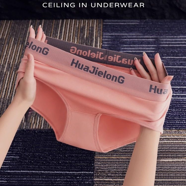 2024莫代尔女士内裤新款女舒适透气运动裤头性感中腰女生短裤,女士内衣/男士内衣/家居服,女三角裤,淘宝优惠券,粉丝福利购,淘宝优惠卷