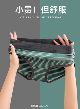 运动聂库女士纯棉全棉抗菌女生中腰舒适透气中性帅tles三角短裤头