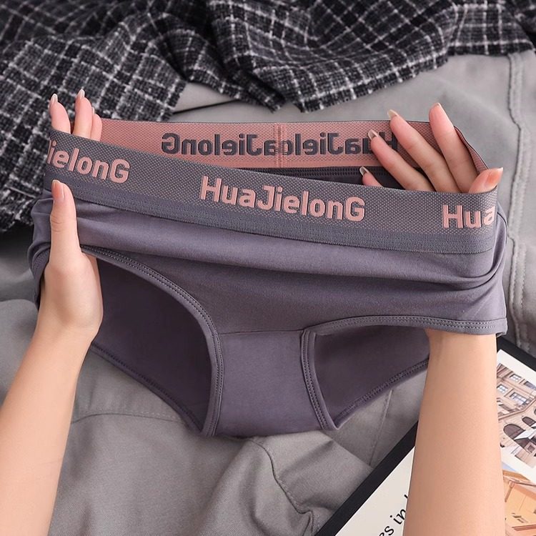 2026新款女士内裤女莫代尔抗菌薄款透气女生中腰女式三角裤短裤,女士内衣/男士内衣/家居服,女三角裤,淘宝优惠券,粉丝福利购,淘宝优惠卷